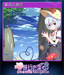 998490-Travel4