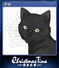 1049100-Tina