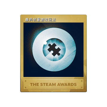 2243720-Most Innovative Gameplay (Foil Trading Card)