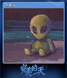 外星人