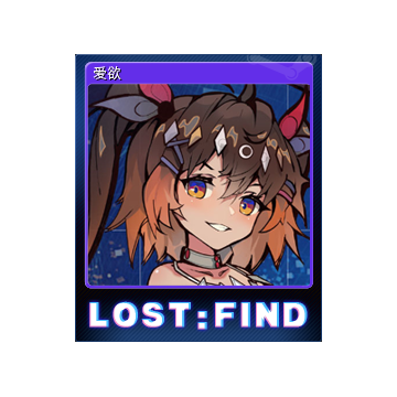 1801650-Lust (Trading Card)