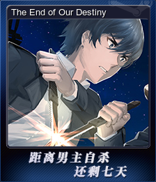 The End of Our Destiny (集换式卡牌)