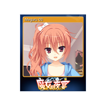 Meguru 03