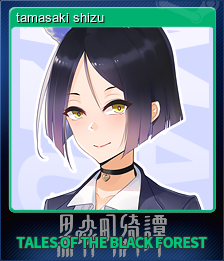 tamasaki shizu (集换式卡牌)