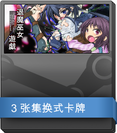 719430-Taima Miko Yuugi Booster Pack