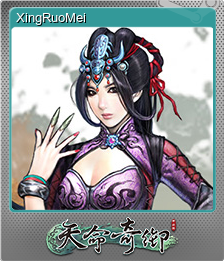 882790-XingRuoMei (Foil)