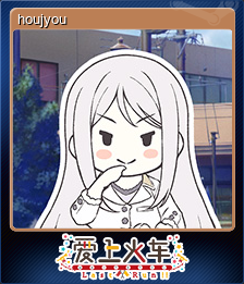 1434480-houjyou