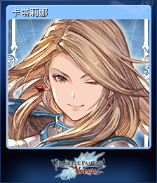 1090630-Katalina