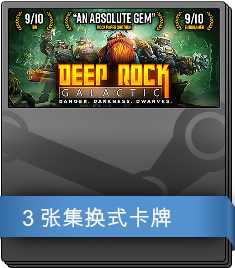 Deep Rock Galactic 补充包
