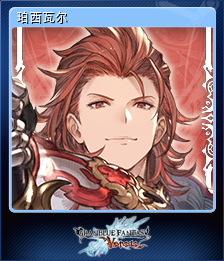 1090630-Percival