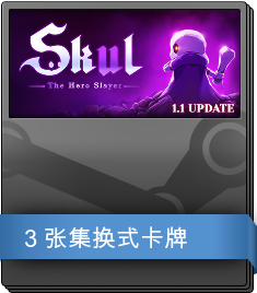 Skul: The Hero Slayer 补充包
