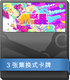 774171-Muse Dash Booster Pack