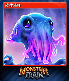 1102190-Molluscmage