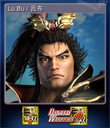 Lu Bu / 呂布