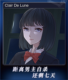 Clair De Lune (集换式卡牌)