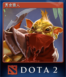 赏金猎人 (集换式卡牌)