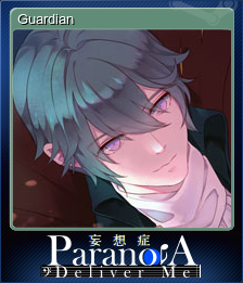 779640-Guardian (Trading Card)