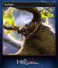 724970-Aohen
