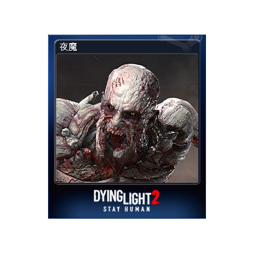 534380-Volatile (Trading Card)