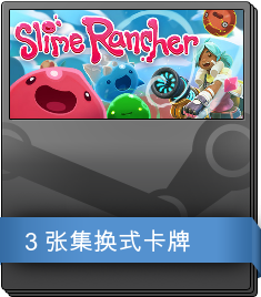 Slime Rancher 补充包