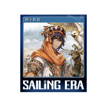 2161440-Abdullah (Trading Card)