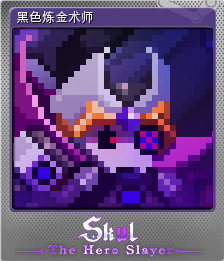 1147560-Dark Alchemist (Foil)