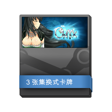 Onyx 补充包