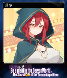 1377550-Beru