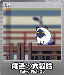 656090-Cat (Foil)