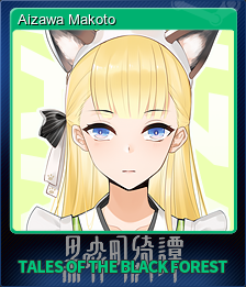 1093910-Aizawa Makoto (Trading Card)