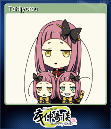 831660-Takijyorou