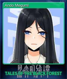 Ando Megumi (集换式卡牌)