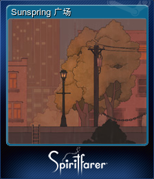 Sunspring 广场