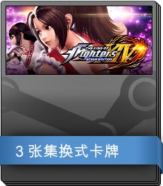 THE KING OF FIGHTERS XIV STEAM EDITION 补充包