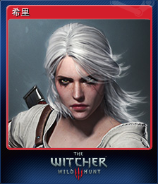 292030-Ciri