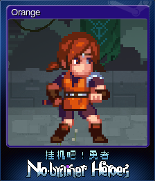 1097420-Orange