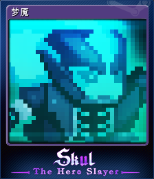 1147560-Nightmare