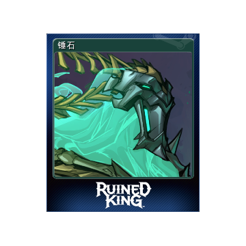 1276790-Thresh