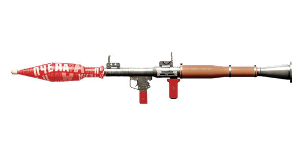 HRL-7 ROCKET LAUNCHER | Headline, Well-Used