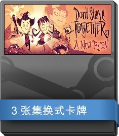 322330-Don't Starve Together Booster Pack