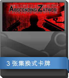 Absconding Zatwor 补充包