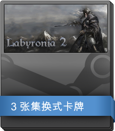 Labyronia RPG 2 补充包