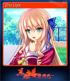 Zhu Liya