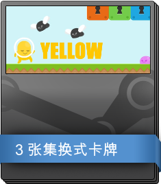 486820-Yellow: The Yellow Artifact Booster Pack