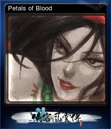 Petals of Blood