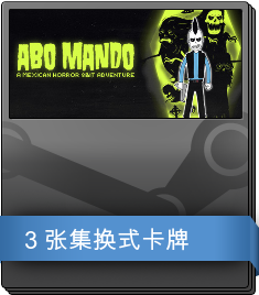 ABO MANDO 补充包
