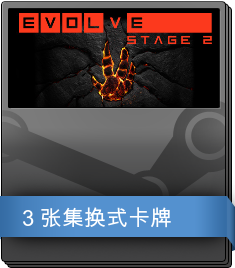 273350-Evolve Stage 2 Booster Pack