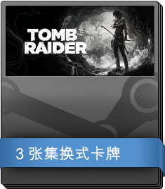203160-Tomb Raider Booster Pack