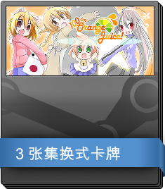 282800-100% Orange Juice Booster Pack