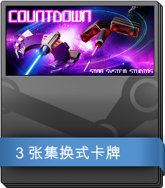 CountDown 补充包